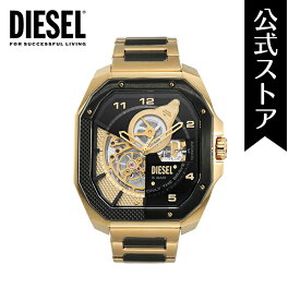 【楽天スーパーSALE/30%OFF】ディーゼル 腕時計 アナログ 自動巻き メンズ ブラック, ゴールド ステンレススチール FLAYED DZ7471 Diesel 2022 冬 公式