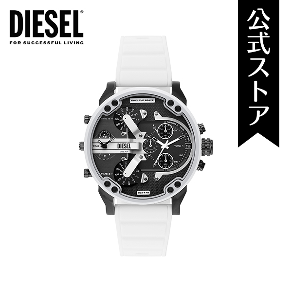 楽天市場】ディーゼル 腕時計 アナログ クォーツ メンズ ホワイト