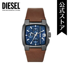 ディーゼル 腕時計 アナログ メンズ ブラウン レザー CLIFFHANGER DZ4641 2023 秋 DIESEL 公式