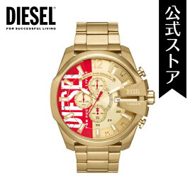 ディーゼル 腕時計 アナログ メンズ ゴールド ステンレススチール MEGA CHIEF DZ4642 2023 秋 DIESEL 公式
