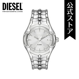 ディーゼル 腕時計 アナログ メンズ シルバー ステンレススチール VERT DZ2185 2023 秋 DIESEL 公式