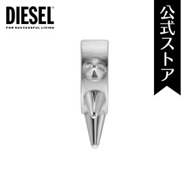 ディーゼル アクセサリーピアス メンズ シルバー ステンレススチール STEEL DX1450040 2023 秋 DIESEL 公式