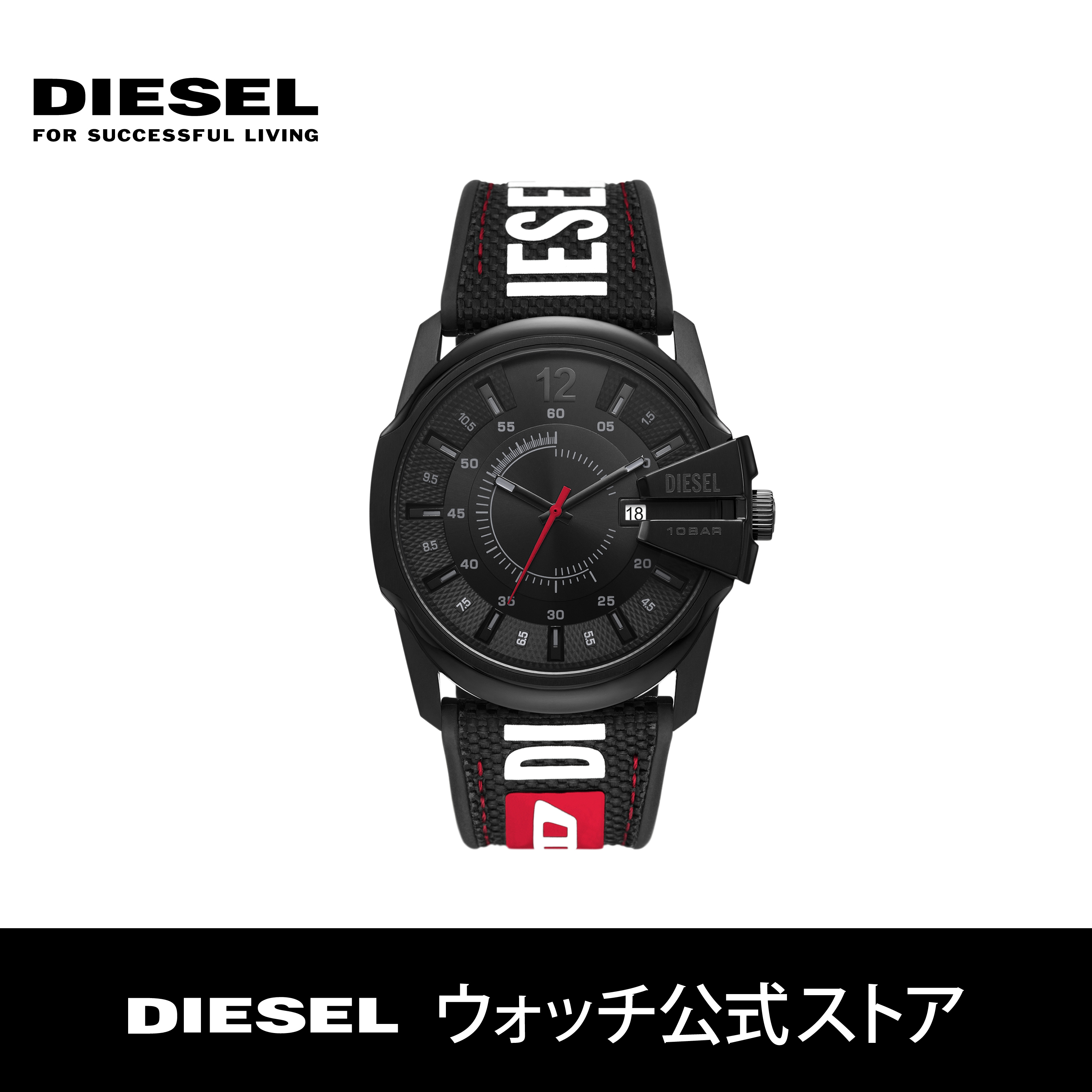 ディーゼル 腕時計 アナログ クォーツ メンズ ブラック レザー, ナイロン, シリコン MASTER CHIEF DZ2160 Diesel 2022 冬 公式
