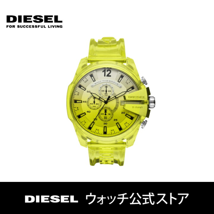 楽天市場 30 Off ディーゼル 腕時計 メンズ Diesel 時計 Dz4532 Mega Chief 公式 生活 防水 誕生日 プレゼント 記念日 ギフト カジュアル Diesel ウォッチ公式ストア