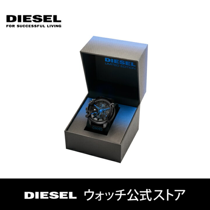 楽天市場 30 Off ディーゼル 腕時計 アナログ メンズ Diesel 時計 ブラック Dz4553 Griffed グリフェド 公式 生活 防水 誕生日 プレゼント 記念日 ギフト カジュアル Diesel ウォッチ公式ストア