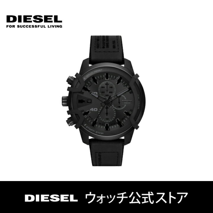 楽天市場 10 Offクーポン マラソン限定 ディーゼル 腕時計 アナログ ブラック メンズ Diesel 時計 Dz4556 Griffed グリフェド 公式 Diesel ウォッチ公式ストア