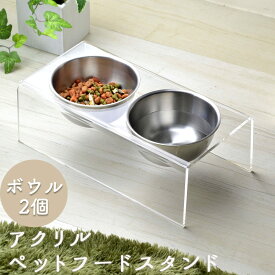 楽天市場 フードボウル 高さがあるの通販