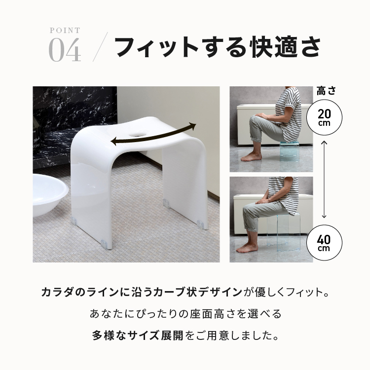 楽天市場】Kuai 風呂 椅子 バスチェア アクリル 【8色・5サイズ】 お
