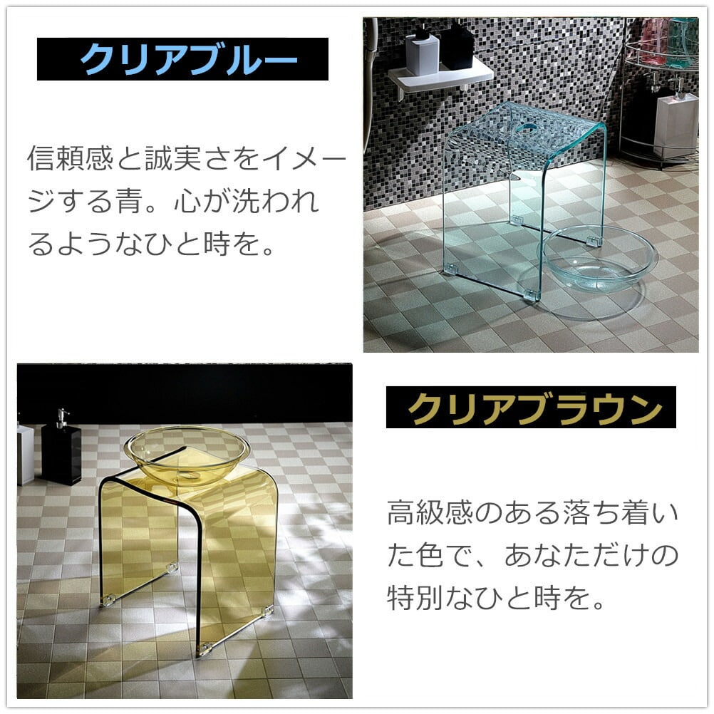 楽天市場】Kuai 風呂 椅子 35cm アクリル バスチェア セット Lサイズ