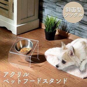 犬 水飲み スタンドの人気商品 通販 価格比較 価格 Com