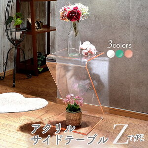 Kuai �A�N�����@�T�C�h�e�[�u�� �f�B�X�v���C�e�[�u�� Z���^ �e�[�u�� ���� ������ ��30cm 30 �N���A ���r���O ���� �y�� �y�� �����i �V���v�� ������� ���킢�� ���[�e�[�u�� �� �f�X�N �m�[