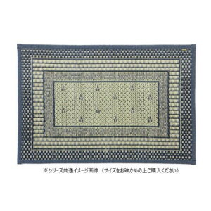 ���Y�������փ}�b�g(���\��) �G�����[�h ��70×120cm BL 81830202