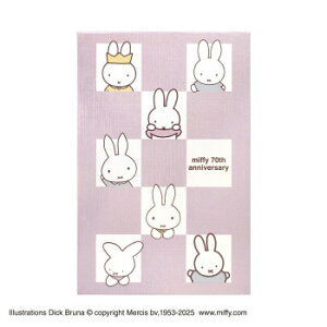 miffy ~btB[  70th anniversary  ST-TMF0067