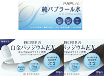 楽天市場】純 パプラール水の通販