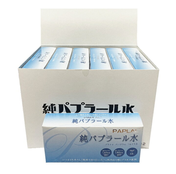 楽天市場】純パプラール水 6ml×5本入 12個セット : ノースウェブ 