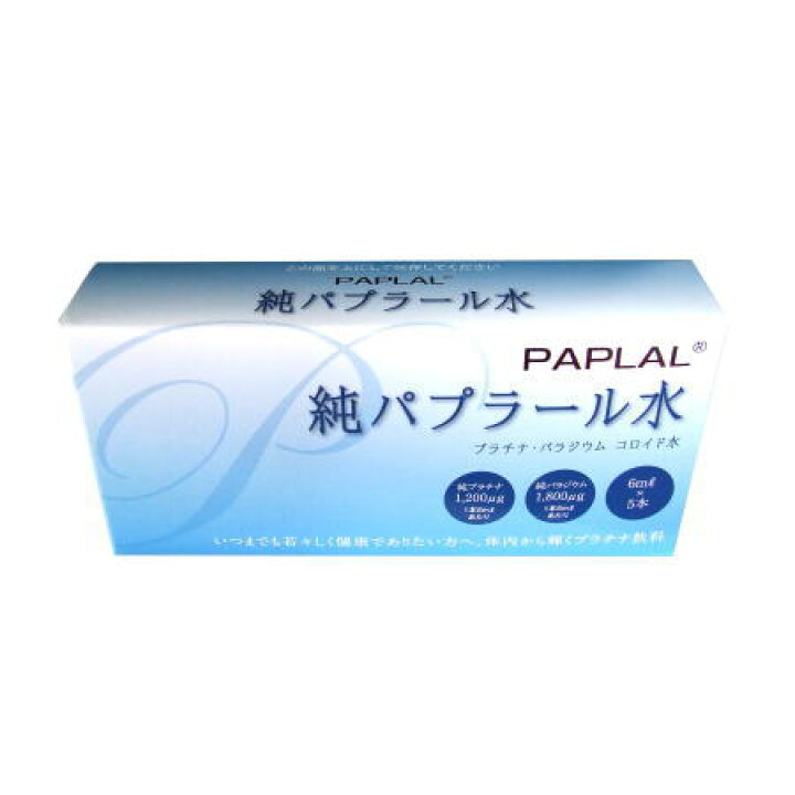 楽天市場】純パプラール水 6ml×5本入 : ノースウェブ 