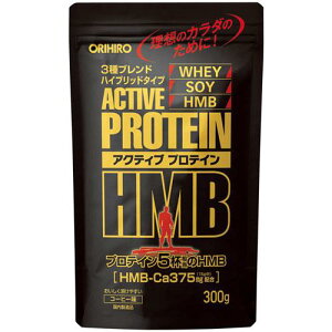 �A�N�e�B�u�v���e�C��HMB300g 6�Z�b�g