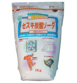 セスキ炭酸ソーダ　1kg