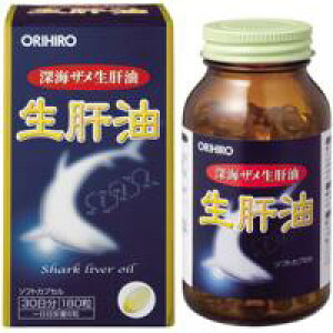 生肝油 180粒 オリヒロ