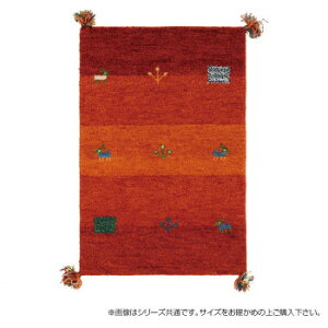 �M���b�x �}�b�g�E���O GABBEH D16 ��45×75cm OR 270034211