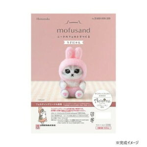 �n�}�i�J �j�[�h���t�F���g�ł��� mofusand �����ɂ�� 468-000-109