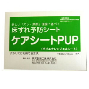 h~V[g@PAV[gPUP(20×30cm)@1