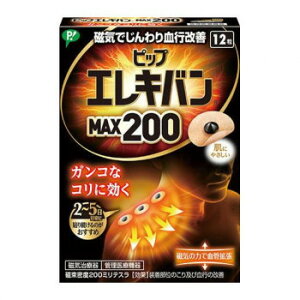 sbv GLoMAX200 12 594263