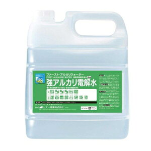 強アルカリ電解水 FSC-PROファースト・アルカリウォーター4kg 23020040