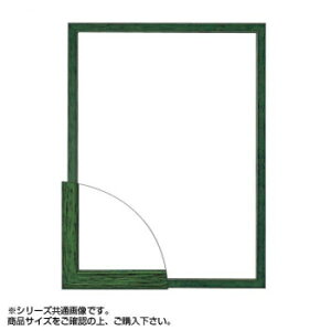 z 5767(7) OAz A4 O[