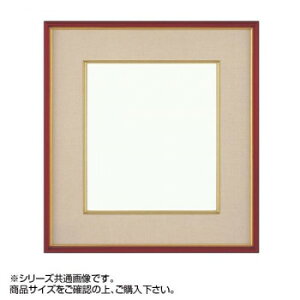 大額 4152N 色紙額 色紙 ベージュ