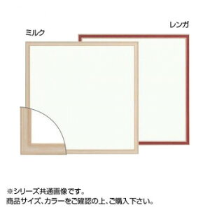 大額 7910 角額 300角 ミルク
