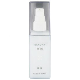 HiROSOPHY ヒロソフィー 桜米麹乳液 100g