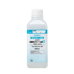 nN]EŗpG^m[tEI 500ml 2600187