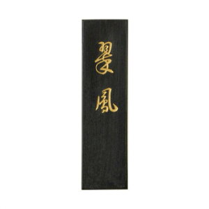 古梅園 条幅用 翠鳳 3.0丁