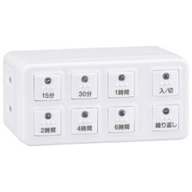 OHM ボタン式デジタルタイマーAB6H HS-AB6H