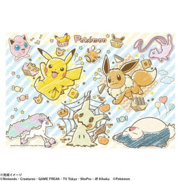 ビバリー ポケットモンスタージグソーパズル ポケモン!ごちそうピクニック 100ピース 100-036※2026年9月30日入荷分予約受付中【通常4～8営業日内発送/予約時は商品名記入】