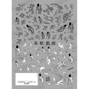 TSUMEKIRA(�c���L��) �l�C���V�[�� ���b�Y�� NN-BBC-101