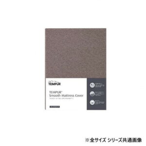 �e���s���[�� �X���[�X�}�b�g���X�J�o�[�{�b�N�X�^�C�v(15�`30cm) �u���E�� D��2026�N6��30�����ו��\���t��
