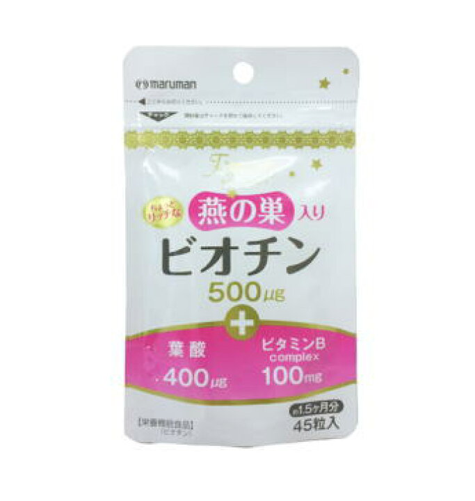 952円 魅了 マルマン ビオチン500 45粒 3個セット 952円 魅了 マルマン ビオチン500 45粒 3個セット