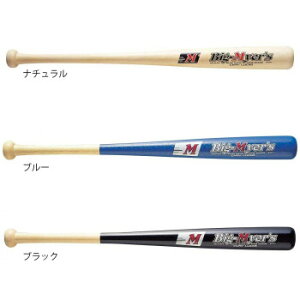 野球 少年用木製バット 75cm BT70-73 ナチュラル