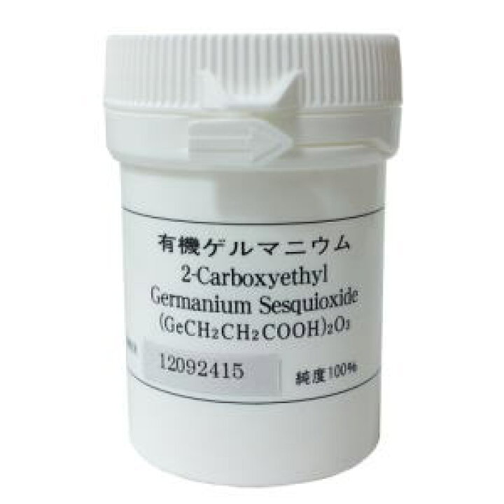 楽天市場】ジャパンアルジェ 有機ゲルマニウム粉末 純度100％ 10g  