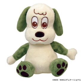 セキグチ　いないいないばあっ!　ワンワン 洗える ぬいぐるみ　557738※2026年11月20日入荷分予約受付中