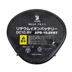 �A���~�X �L�k�|�[���w�b�W�g���}�[���_�؂����Y�p�o�b�e���[ APB-10.8VBT