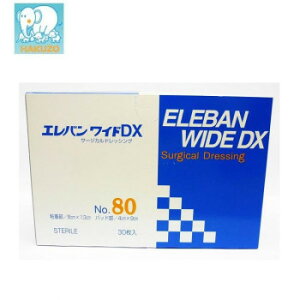 �n�N�]�E���f�B�J���@�G���o�����C�hDX�@No.80�@8cm×13cm(�p�b�h4cm×9cm)�@30�����@3155003
