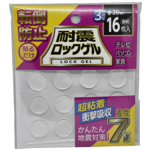 �e�B�[�G�t�T�[�r�X�@�n�k�΍�@�]�|�h�~�@�ϐk���b�N�Q���@�ہ@��20×3mm 16���� TG3-20C