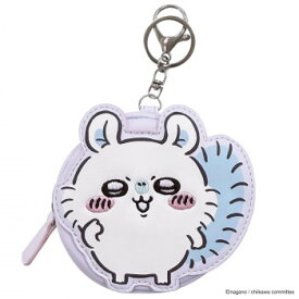 【予約商品】ちいかわ ダイカットコインケース パープル(モモンガ) キーホルダーポーチ CHI15-4D※2026年12月31日入荷分予約受付中