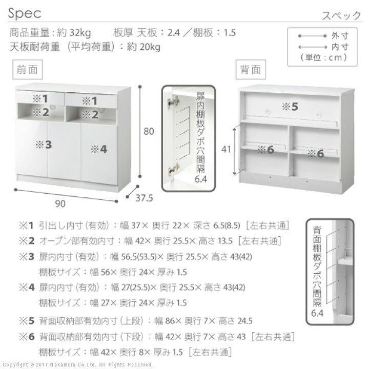 11552円 ●スーパーSALE● セール期間限定 キャビネット 白 北欧 配線収納付きリビングキャビネット 〔ロビンキャビネット〕 幅90cm ファックス台 電話台 ルーター収納 Fax台 モデム収納 プリンターラック プリンター台 チェスト 白家具 鏡面 ホワイト リビング収納 引き出し おしゃれ 11552円 ●スーパーSALE● セール期間限定 キャビネット 白 北欧 配線収納付きリビングキャビネット 〔ロビンキャビネット〕 幅90cm ファックス台 電話台 ルーター収納 Fax台 モデム収納 プリンターラック プリンター台 チェスト 白家具 鏡面 ホワイト リビング収納 引き出し おしゃれ