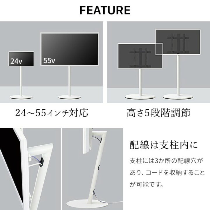 セール品 組立設置付き Wallインテリアテレビスタンドa2 ロータイプ 24 55v対応 小型 コード収納 自立型 キャスター付き テレビ台 テレビスタンド Tvスタンド ホワイト ブラック ウォールナット 震度7耐震試験済 Equals イコールズ Fucoa Cl