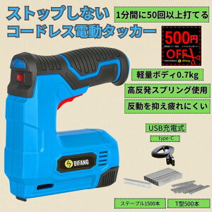 y500~offN[|撅pz ^bJ[ d ^bJ[ Xe[v Bŋ@ ^bJ[d B [d^bJ[ Bł ^bJ K^bJ[ s^bJ[ diy H D.I.Y diy diypi ֎qC CXC
