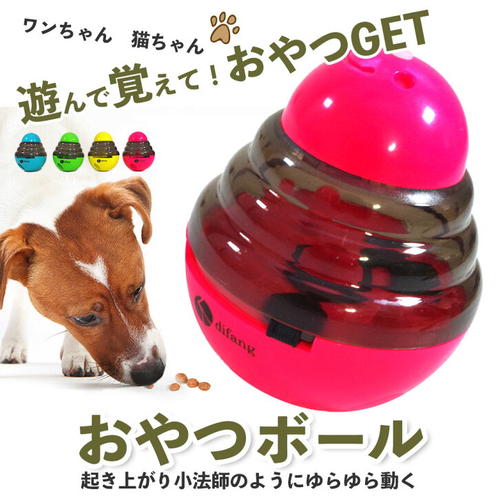 猫 おもちゃ ボールグリーン 電動 自動 ペット 犬 肥満防止 運動 コロコロ